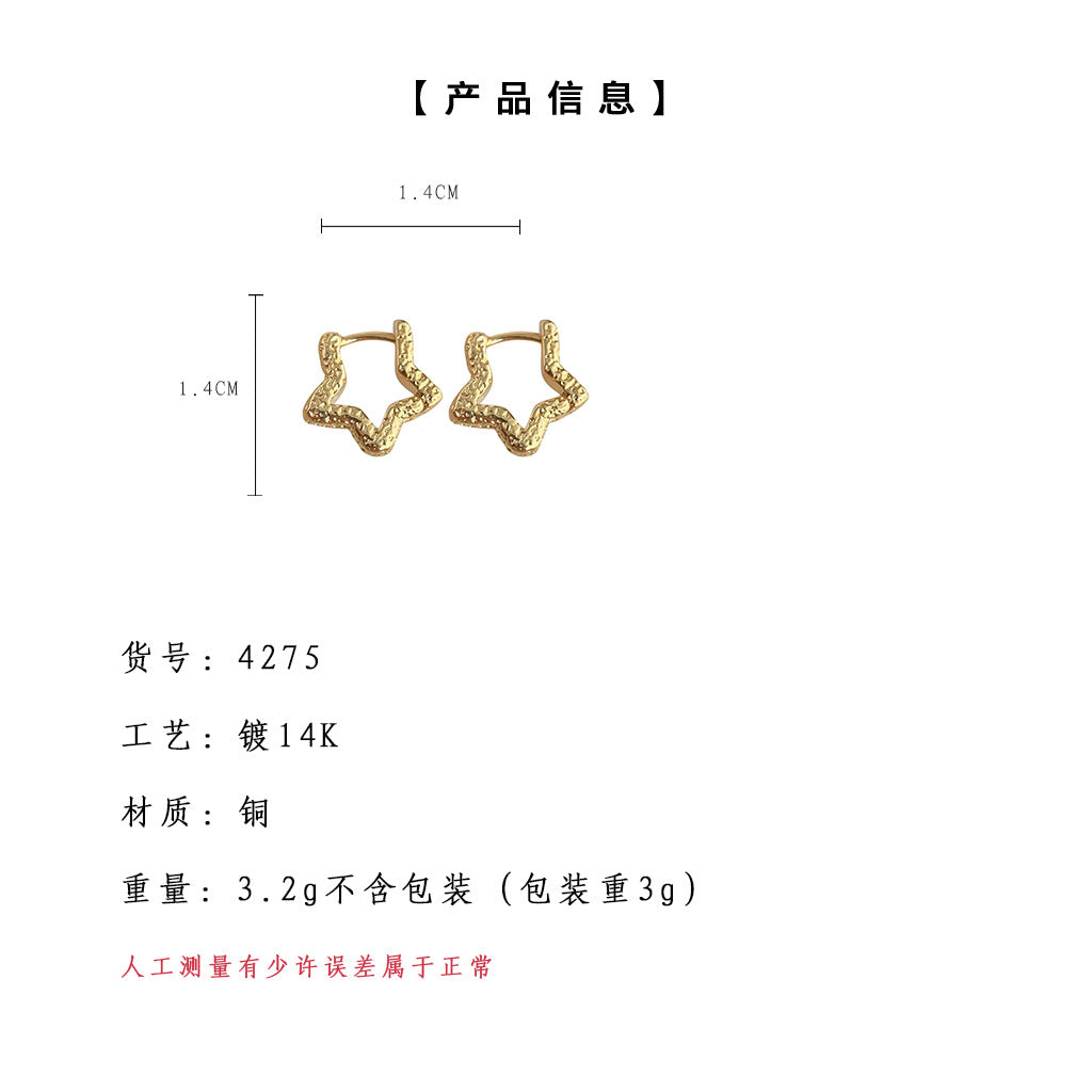 C廠【4275】高級感簡約輕奢風鍍14K日常通勤五角星耳扣ins時尚百搭耳飾女 24.07-1