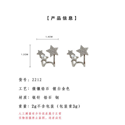A廠【2212】甜酷風微鑲鋯石芒星耳環時尚通勤冷淡風設計感雙層星星高級感耳飾 25.02-3