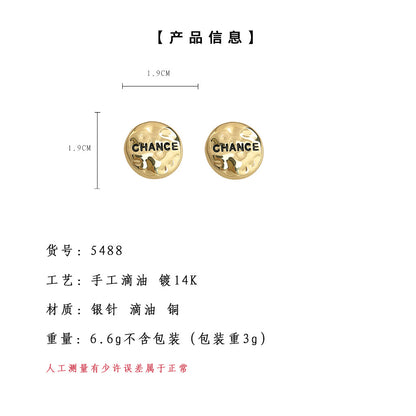 A廠【5488】時尚高級感925銀針鍍14K簡約圓形幾何不規則面小香風耳環耳飾 25.02-2