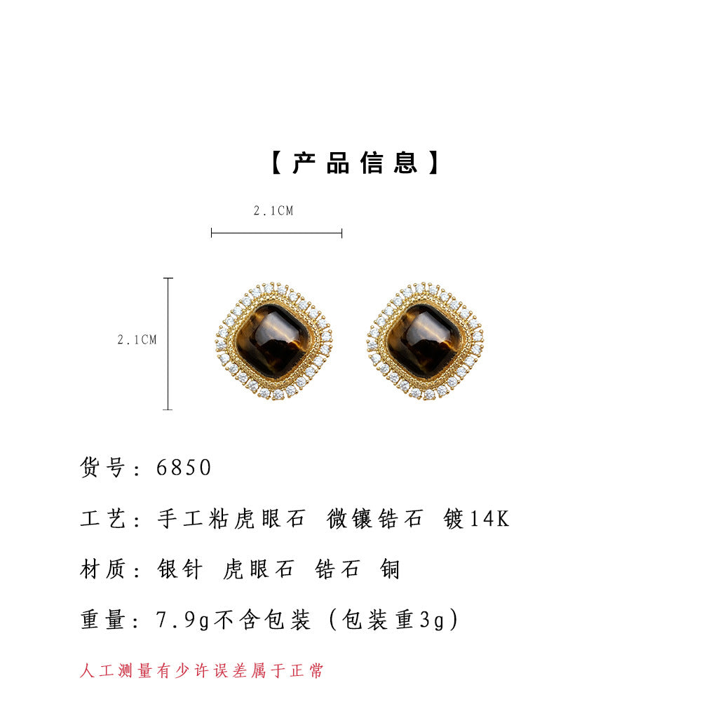 C廠【6850】文藝復古微鑲鋯石美拉德風鑲嵌虎眼石幾何方形高級感新款耳環耳環
 25.09-4