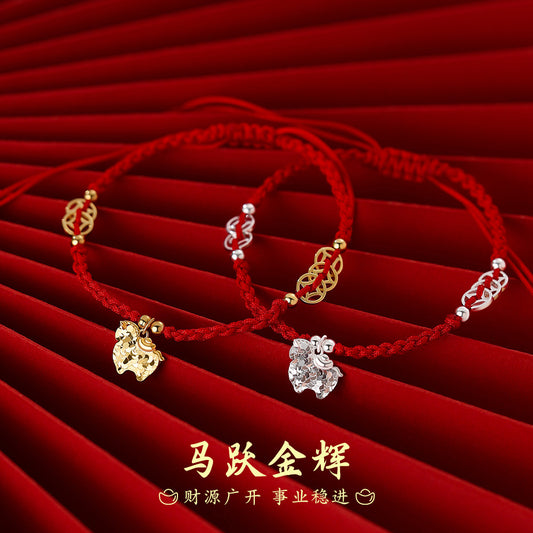 D廠【YC4382SL】原創純銀S925馬躍金輝元寶小馬銅錢手鍊本命年生肖馬輕奢手飾
 25.12-1