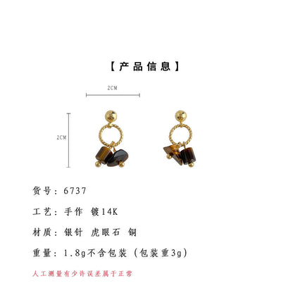 A廠【6737】天然石碎石虎眼石小巧簡約設計師款時尚通勤秋冬款耳環耳環女
 25.09-2
