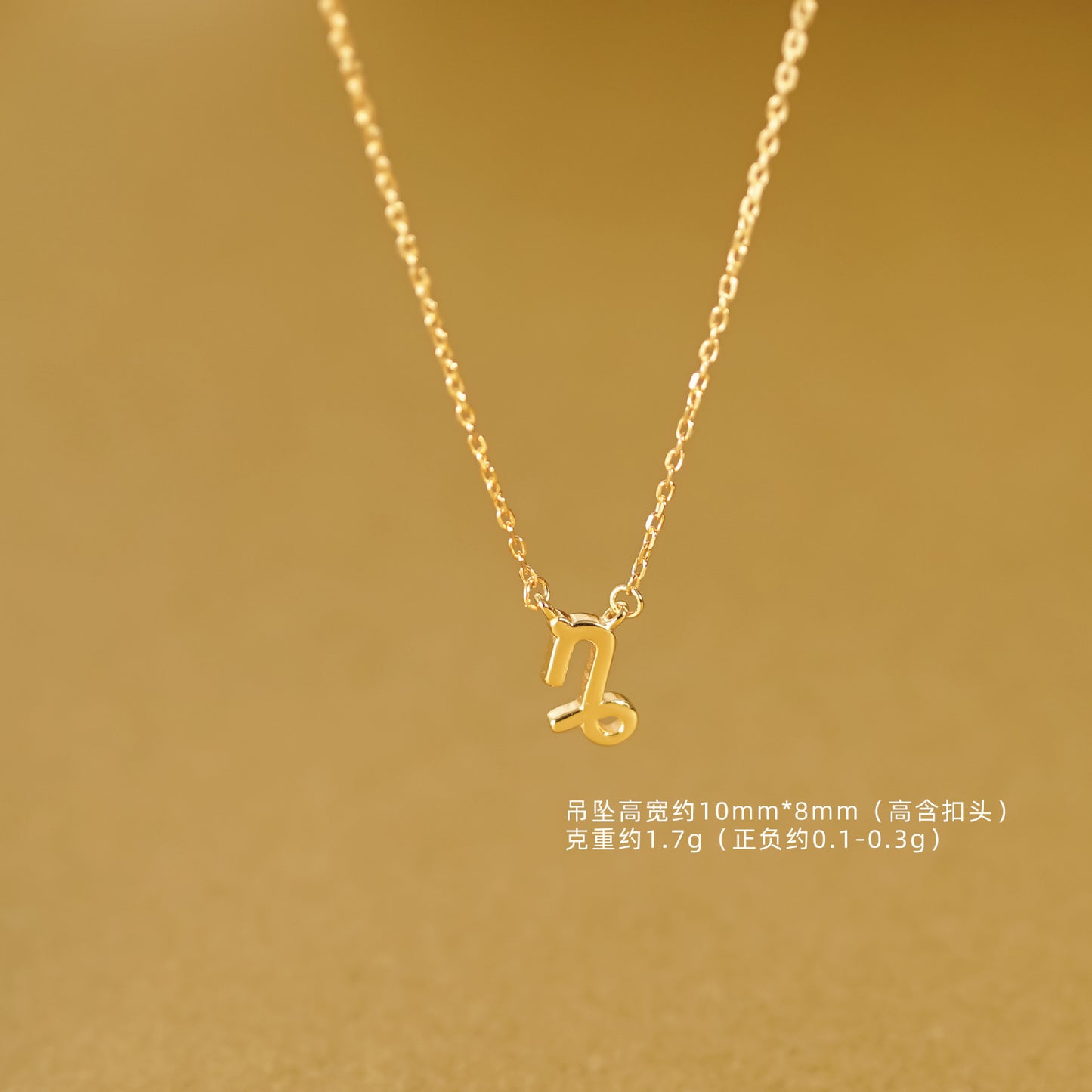 F廠【DQ1732N】S925純銀十二星座系列項鍊女ins時尚雙魚天秤獅子吊墜鎖骨鏈
 25.09-2