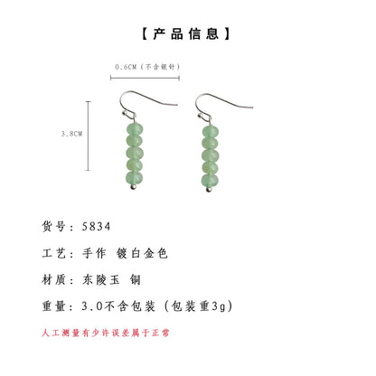 A廠【5834】全新中式天然石長款流蘇復古宮廷手工耳環女氣質優雅夏日新款耳環女 25.04-2