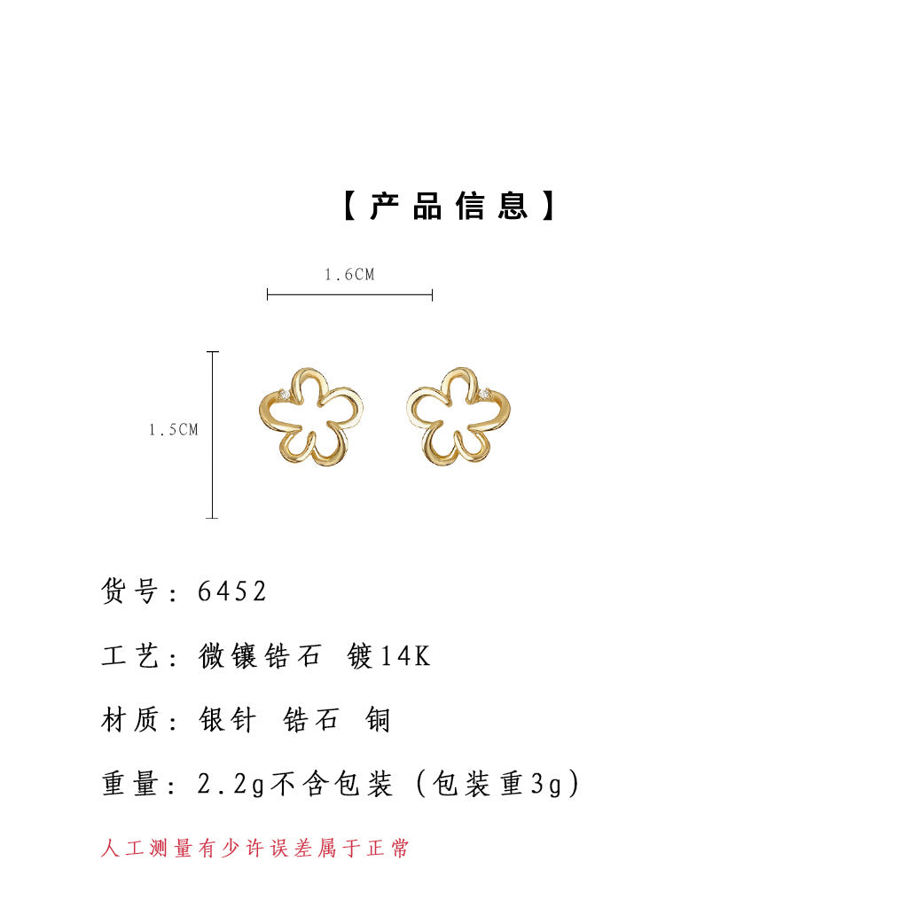 C廠【6452】時尚高級感鏤空幾何鋯石花朵925銀針鍍14K耳環女個性新耳飾 25.07-3