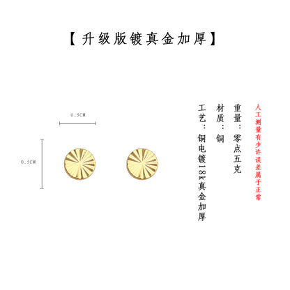 A廠【6651】厚鍍真金~車花工藝切面925銀針圓形簡約通勤輕奢風耳飾迷你耳環女
 25.08-5