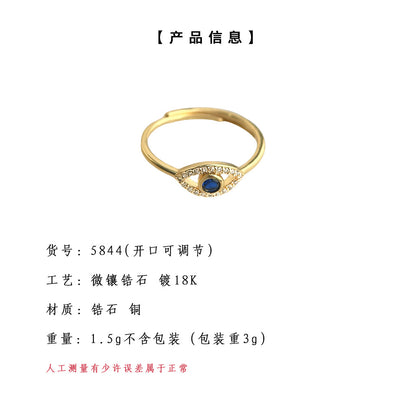 A廠【5844】微鑲鋯石厚鍍18K真金保色開口可調式戒指眼睛指環 文藝復古食指戒 25.04-2