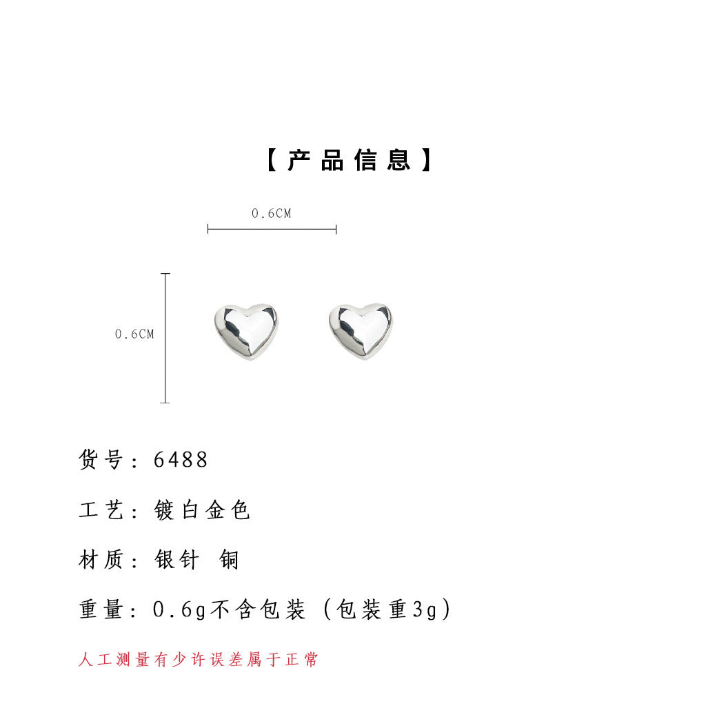 C廠【6488】迷你版簡約小巧日常通勤925銀針光面百搭 愛心耳環輕奢風耳飾 25.07-4