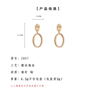 A廠【2807】法式優雅霧面拉絲幾何耳環高級感氣質鏤空圓環橢圓通勤百搭耳飾品 25.01-1