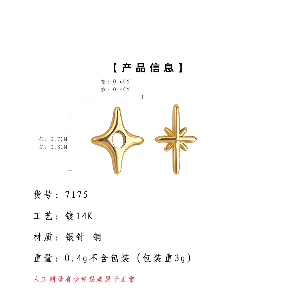 A廠【7175】個性迷你芒星s925銀針不對稱AB款耳環日常通勤睡覺不用摘學生耳飾
 25.12-1