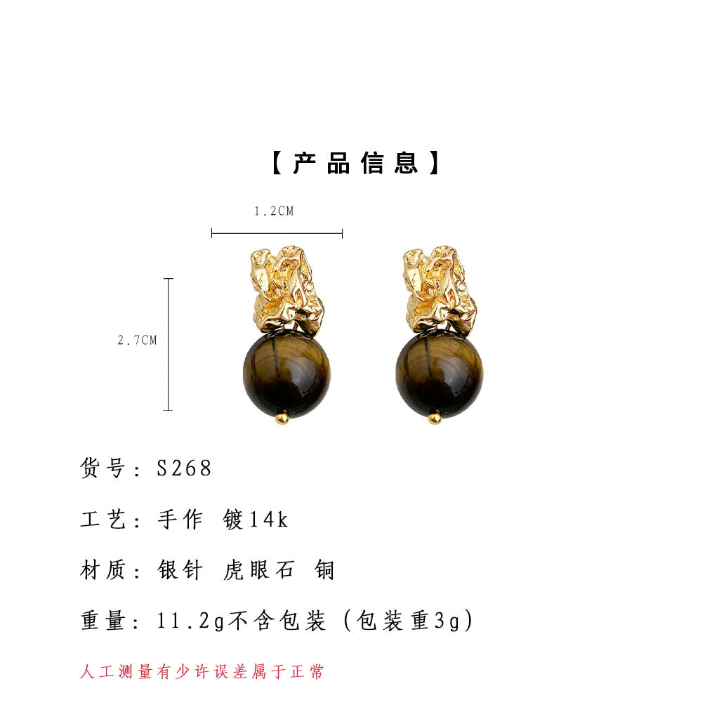 C廠【S268】文藝復古美拉德風天然石虎眼石液態不規則高級感幾何耳環
 25.09-4