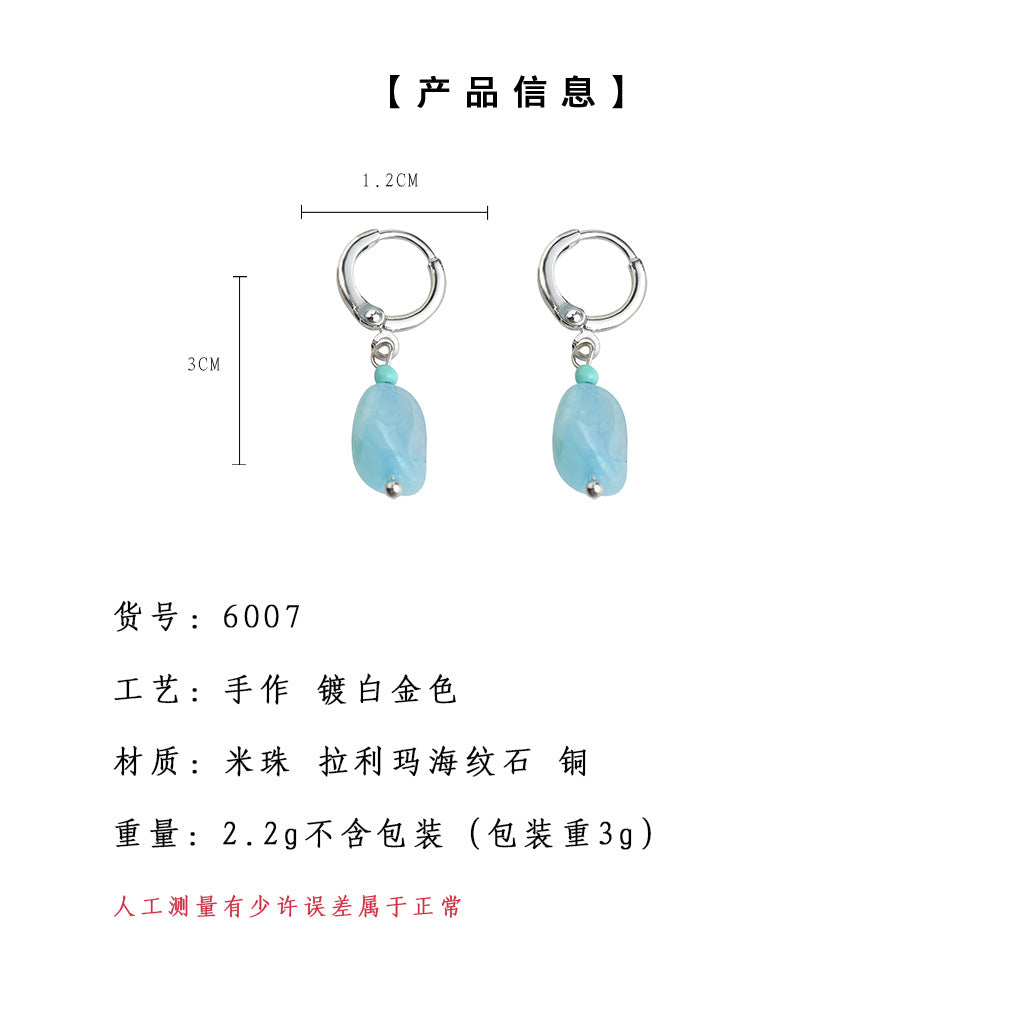C廠【6007】「蔚藍之海」~清新藍水晶礫石耳環個性ins風天然石度假風耳飾 25.06-2