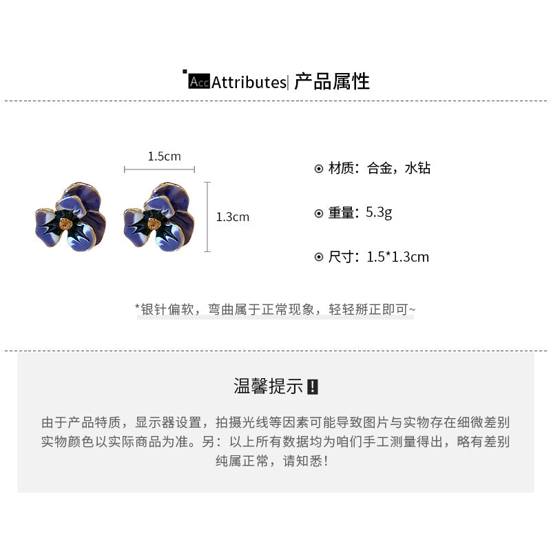 A廠【HE23187】925銀針滴油拼色鑲鑽花朵耳環女法式優雅時尚氣質耳環耳環輕奢高級感 24.10-4