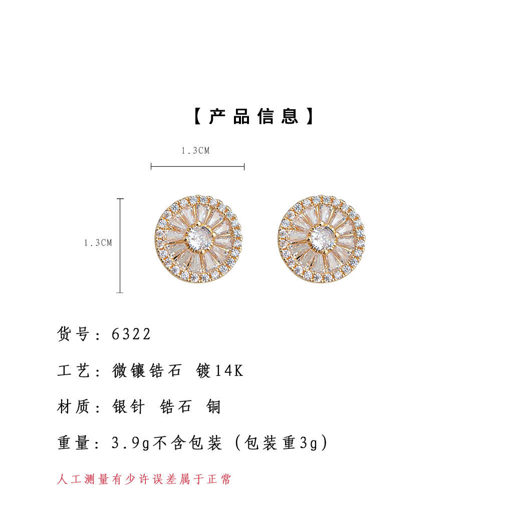 C廠【6322】高級感輕奢風微鑲鋯石圓形幾何銀針鍍14K立體耳環簡約 高品質耳環 25.07-2