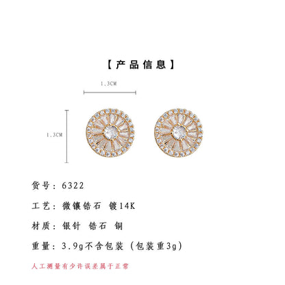 A廠【6322】高級感輕奢風微鑲鋯石圓形幾何銀針鍍14K立體耳環簡約 高品質耳環 25.07-2