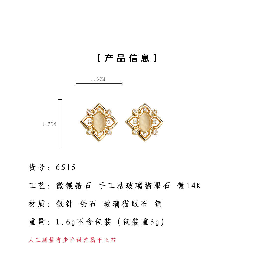 C廠【6515】設計師款！微鑲鋯石玻璃貓眼石925銀針鍍14K保色幾何鏤空耳飾耳環 25.08-2