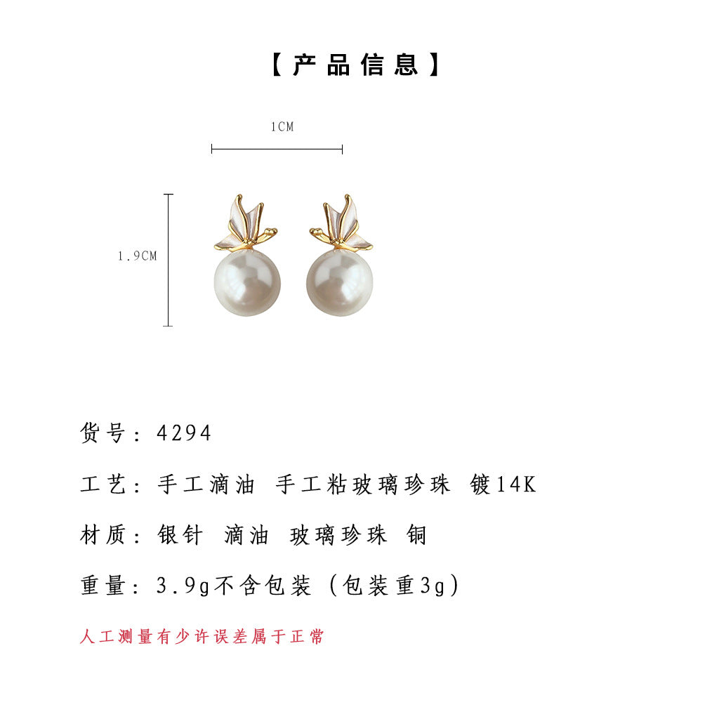 C廠【4294】施家玻璃珍珠森系超仙甜美小香風蝴蝶耳環氣質優雅新款耳環女 24.06-2