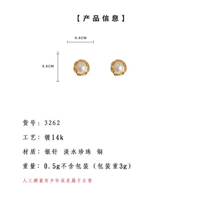 A廠【3262】極簡風淡水珍珠耳環高級鍍14K銀針耳飾簡約簡約通勤百搭耳環女 25.06-2