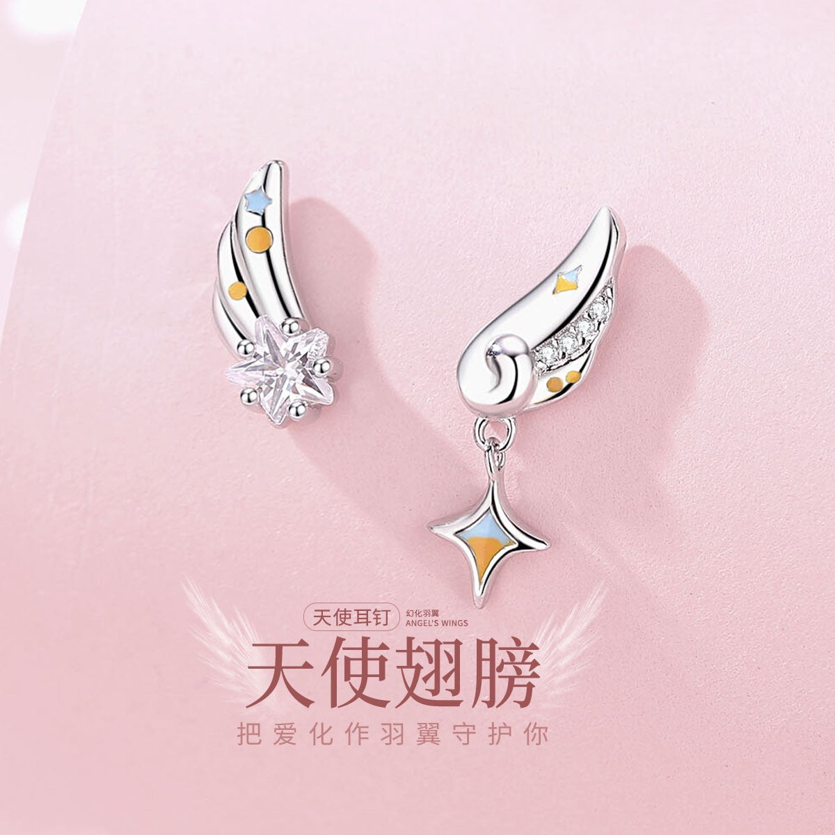 E廠【DQ2423N】原創天使翅膀項鍊女S925純銀輕奢高級感小眾百搭羽翼銀飾套裝
 26.04-1