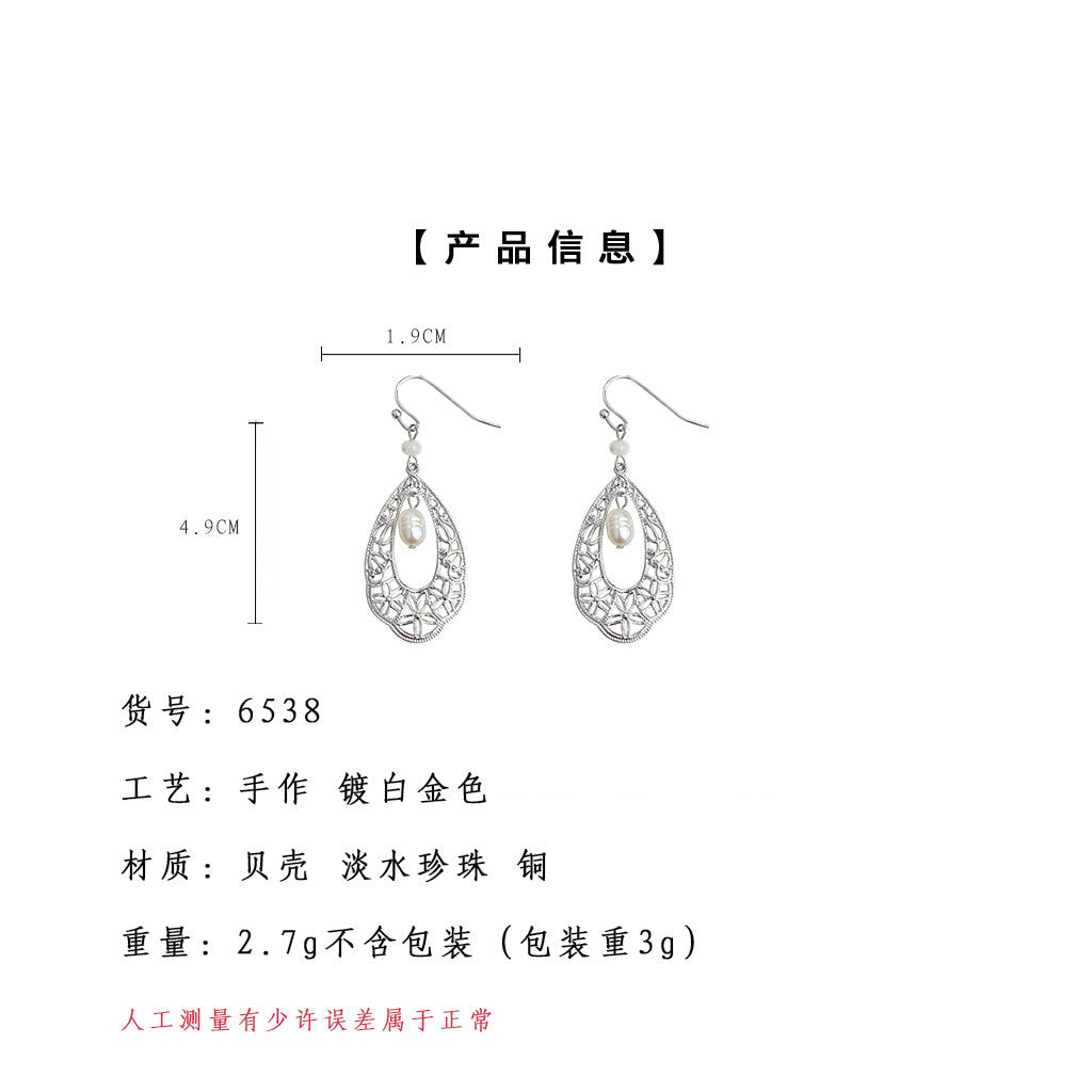 C廠【6538】淡水珍珠民族風手工藝設計感水滴鏤空文藝氣質新款耳環耳環飾品 25.08-2