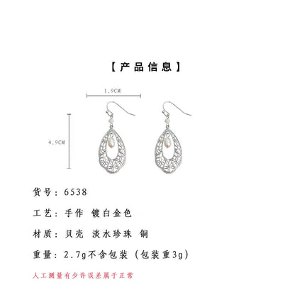 A廠【6538】淡水珍珠民族風手工藝設計感水滴鏤空文藝氣質新款耳環耳環飾品 25.08-2