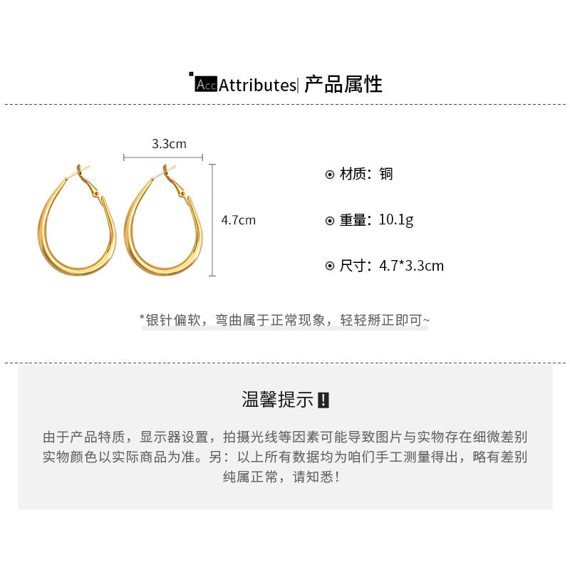 A廠【HE23134】真金電鍍925銀針橢圓金屬素圈耳圈女冷淡風個性耳環時尚百搭輕奢耳飾 24.10-4