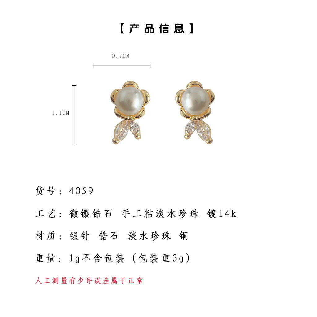 C廠【4059】淡水珍珠微鑲鋯石迷你小花朵鍍14K銀針耳環輕奢風簡約通勤耳飾女 24.05-4