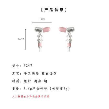 A廠【6247】設計師款~個性甜酷風ins925銀針滴油粉色膠囊打針耳飾女新款耳環 25.06-2