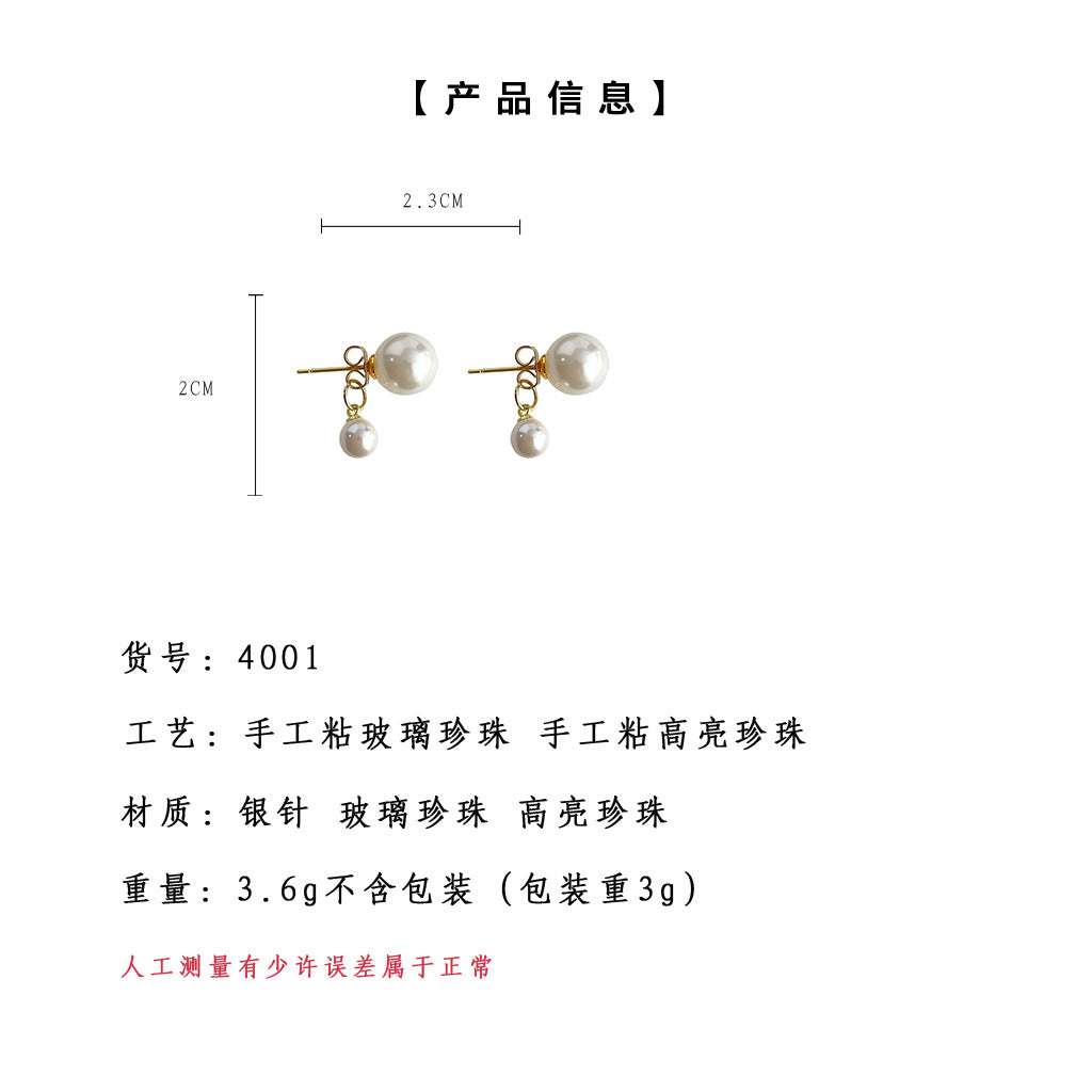 C廠【4001】施家玻璃珍珠一款兩戴氣質簡約通勤銀針耳飾飾品圓形耳環 24.05-3