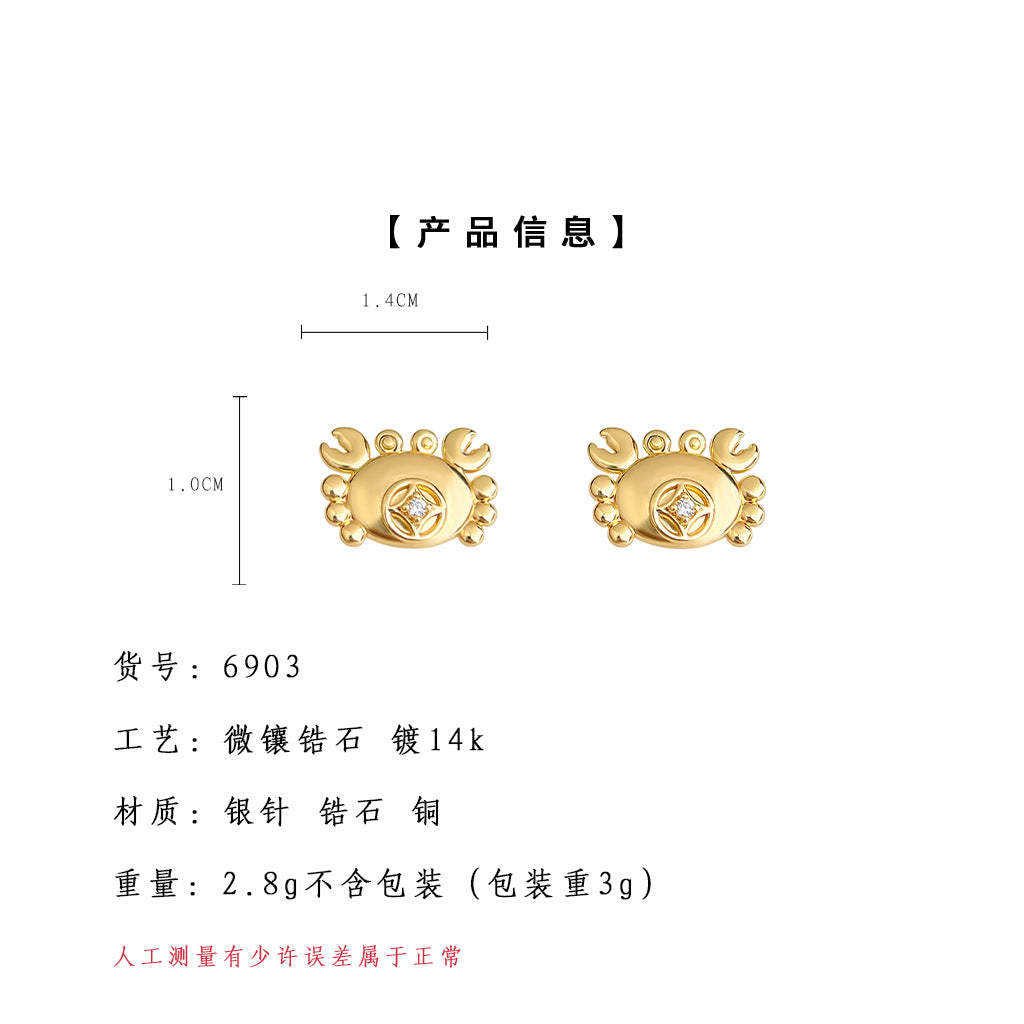 C廠【6903】元寶蟹~原始設計微鑲鋯石925銀針鍍14K簡約時尚通勤新耳飾 耳環
 25.10-3