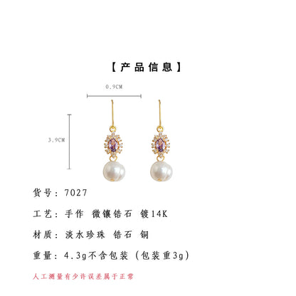 A廠【7027】天然淡水珍珠微鑲鋯石清新甜美小香風手工耳環女國潮景區耳環
 25.11-1