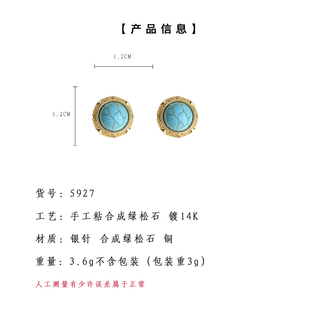 C廠【5927】文藝復古法式簡約925銀針鍍14K合成綠松石圓形幾何耳飾耳環女 25.05-1