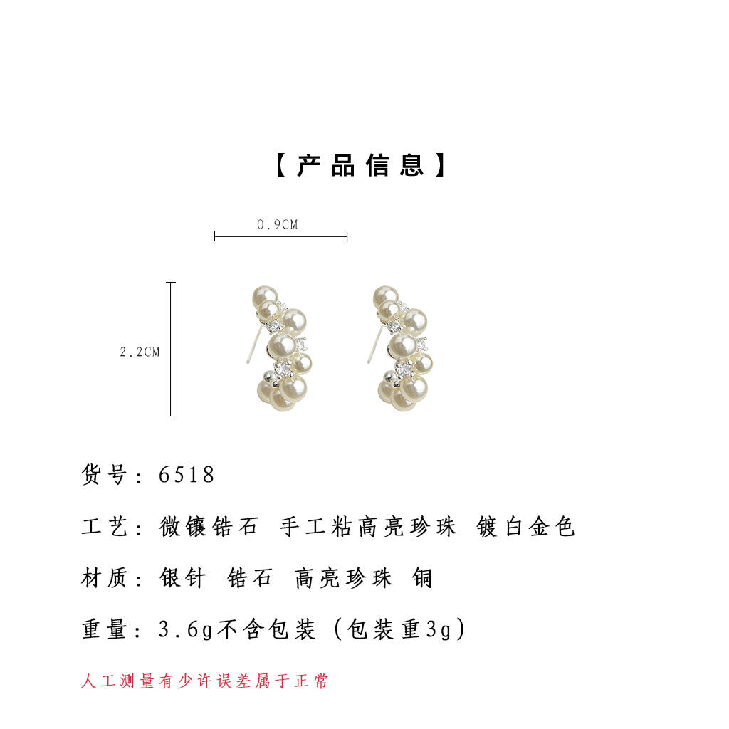 C廠【6518】超仙美輕奢風氣質優雅微鑲鋯石925銀針珍珠耳環 時尚通勤新款耳環 25.08-2