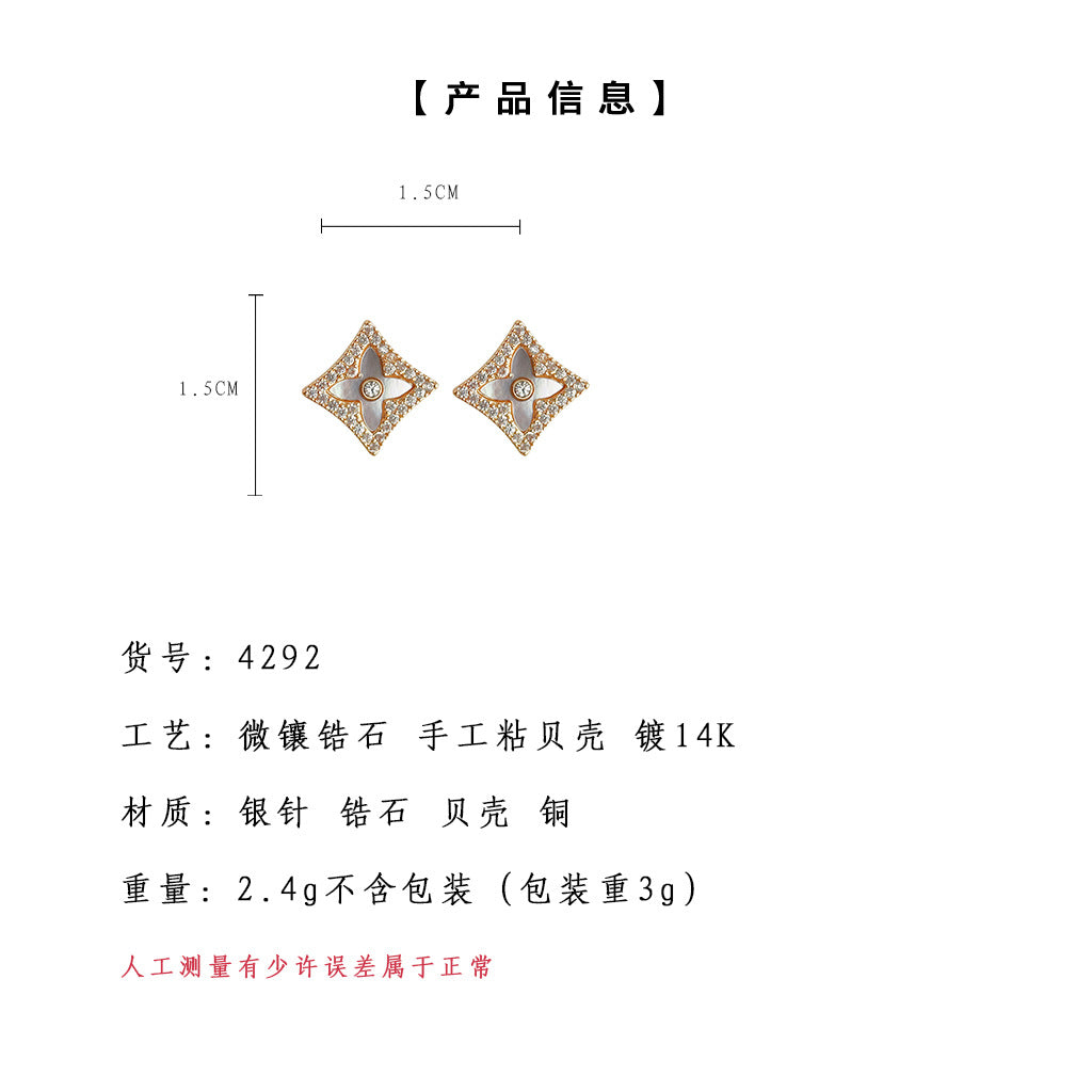 C廠【4292】微鑲鋯石真貝殼鍍14K輕奢風高級感方形幾何老花耳環鍍14K耳飾 24.06-2