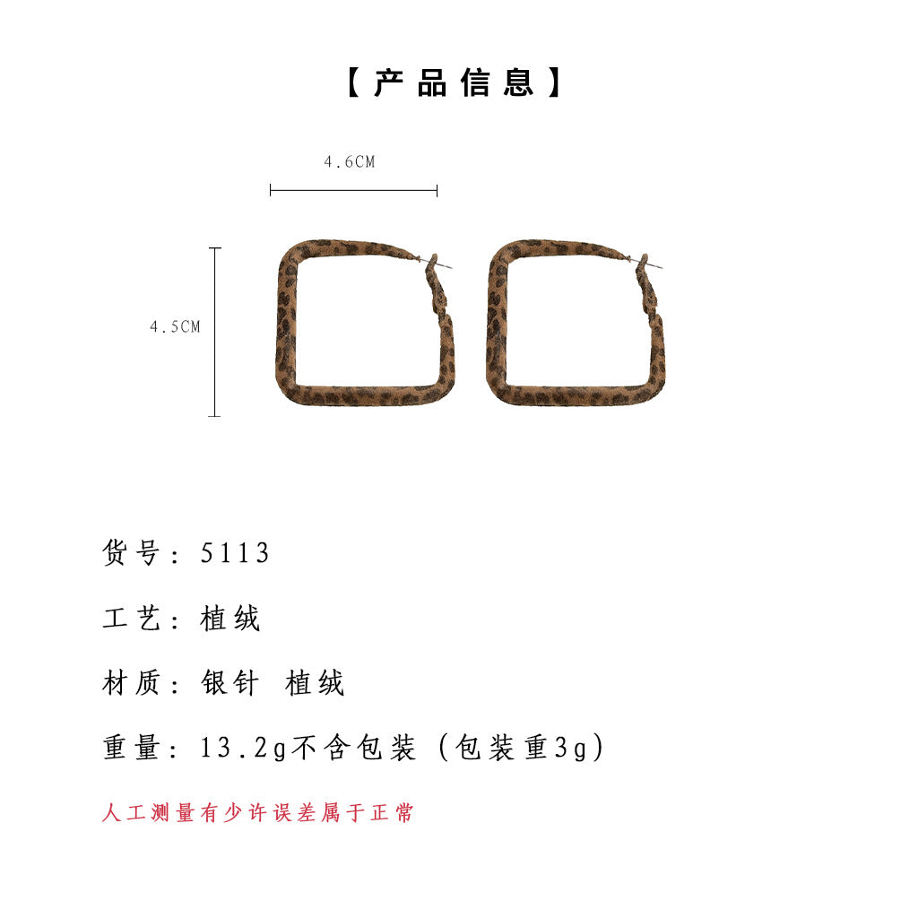 C廠【5113】文藝復古時尚流行豹紋植絨方形幾何氣質高級感耳飾耳環耳圈女 24.11-2