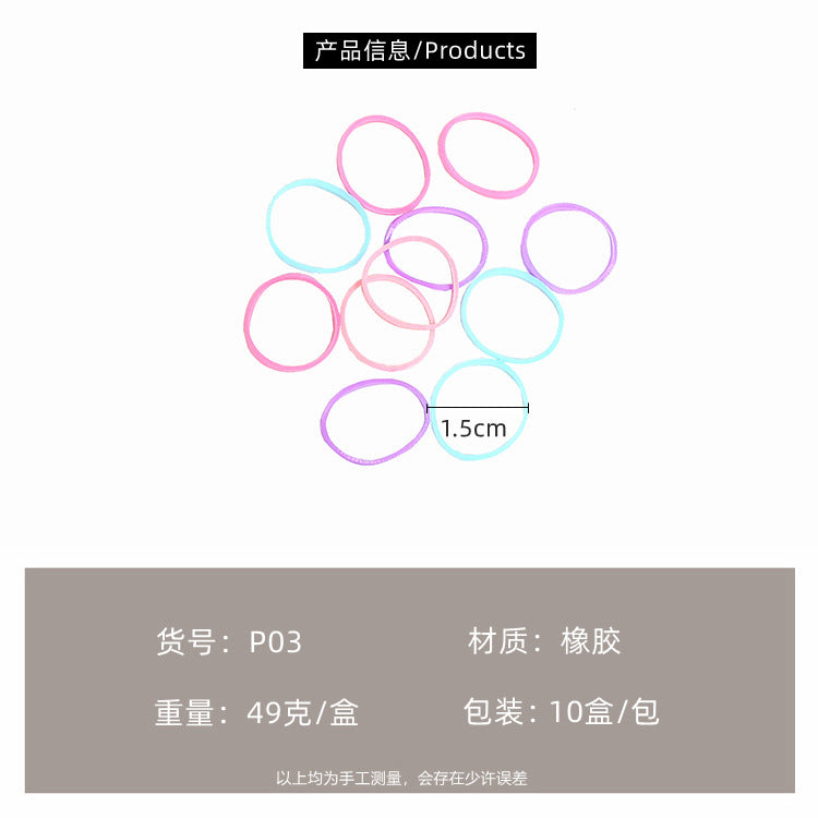 D廠【P03】超多量小圈一次性兒童皮筋實用手機支架盒裝髮圈寶寶綁辮子頭繩 24.07-2「D廠-單筆結帳需滿，NT$600出貨(不含運費)」