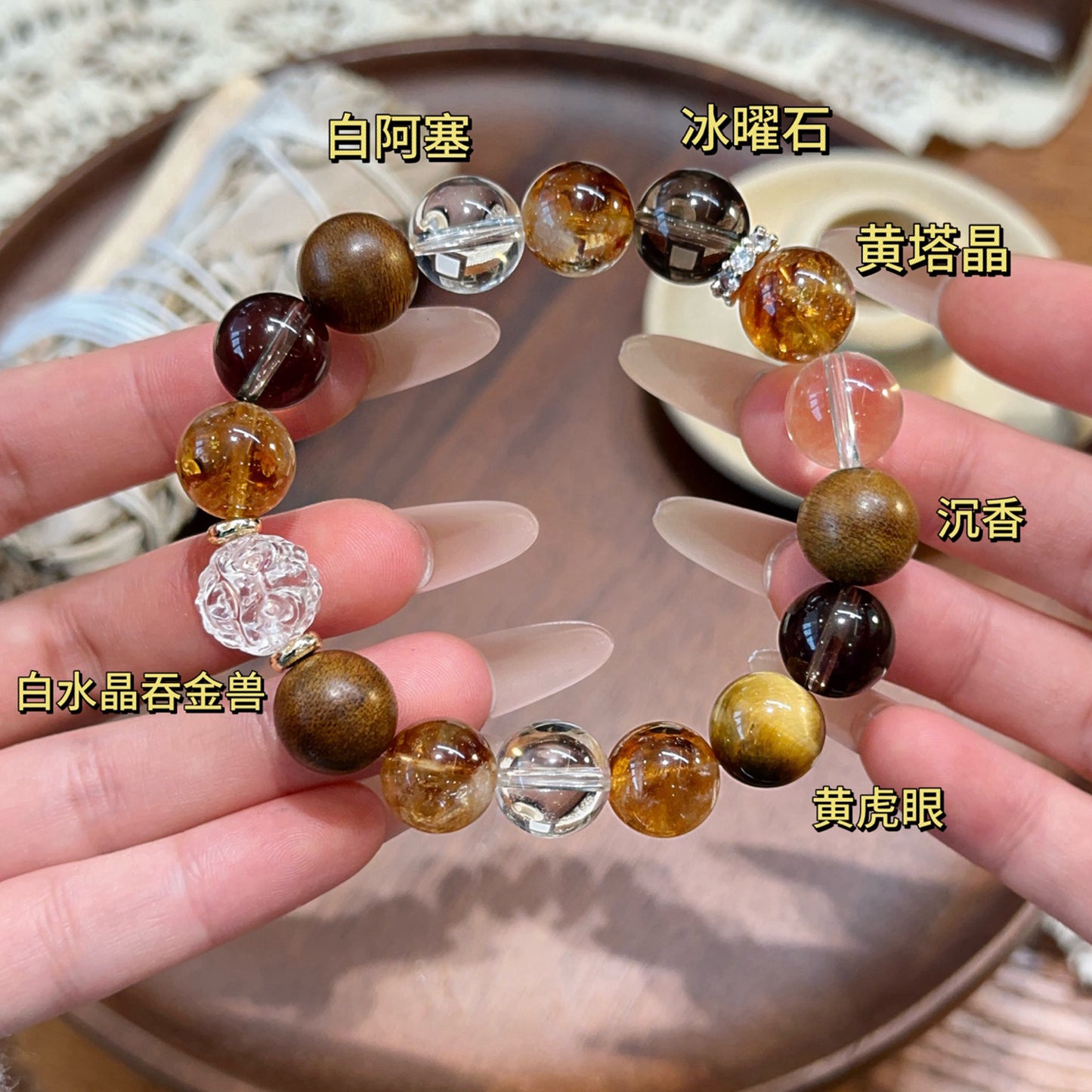 A廠【vsl2159】招財沉香多寶手串天然黃塔晶虎眼石手鍊中性男女白水晶吞金獸
 26.08-3