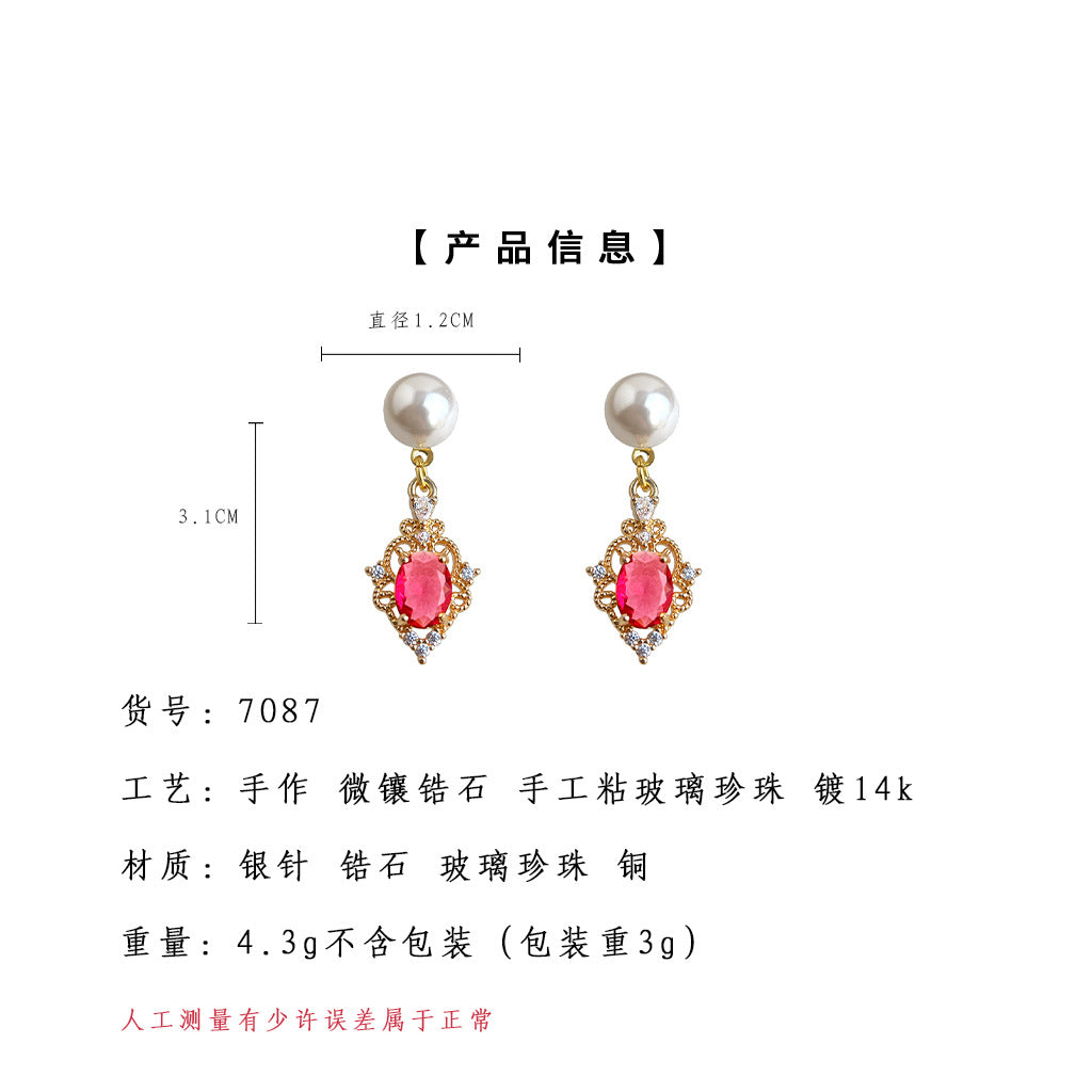 A廠【7087】港風法式文藝復古鋯石高級感玻璃珍珠耳環女氣質簡約幾何耳飾
 25.11-3