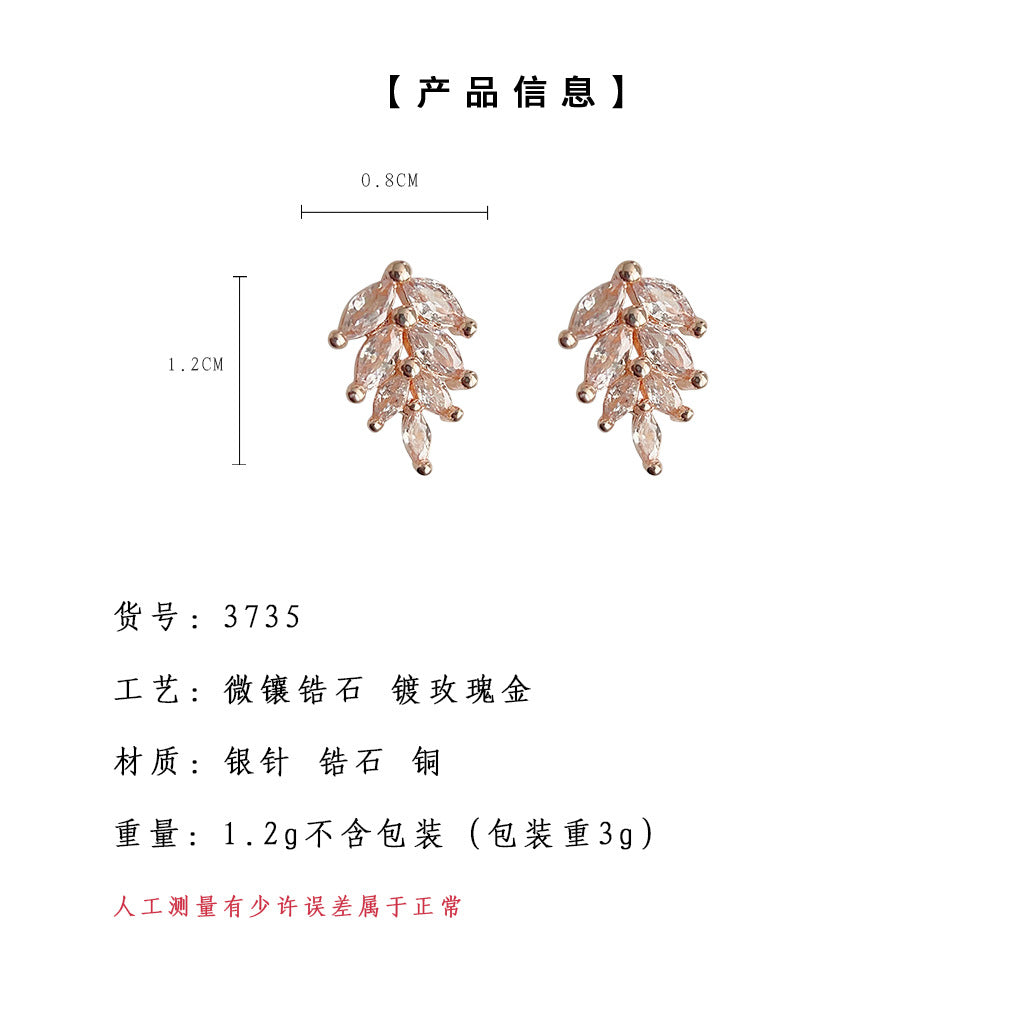 C廠【3735】麥穗~微鑲鋯石迷你版簡約時尚通勤鍍玫瑰金銀針小耳環氣質耳飾女 24.03-4