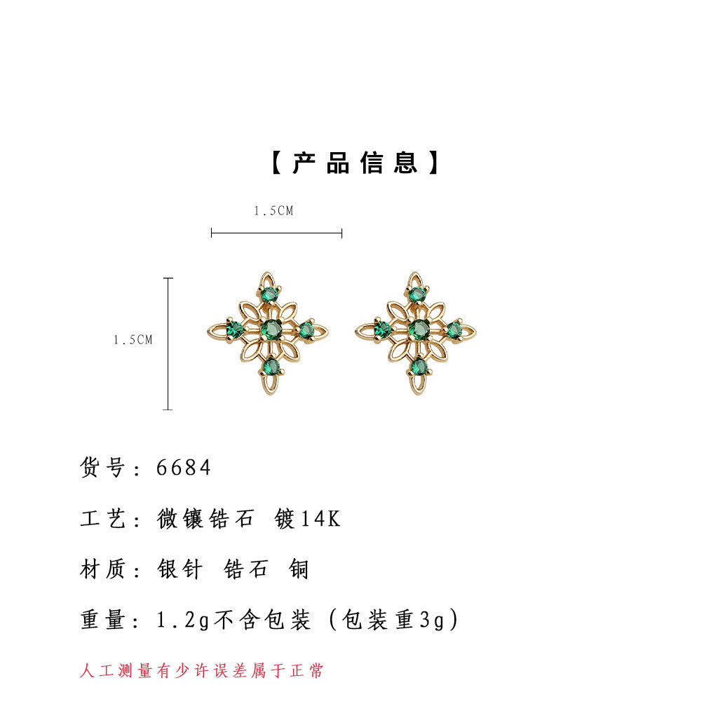 C廠【6684】微鑲祖母綠鋯石925銀針電鍍14K時尚高級感輕奢風鏤空芒星耳環耳飾
 25.09-1