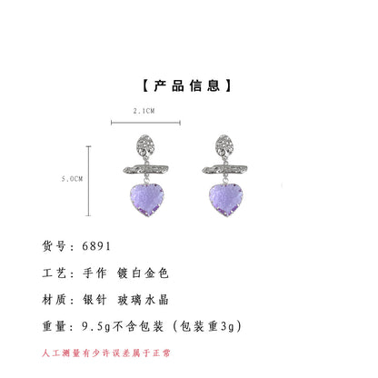 A廠【6891】實物很美~清透高級感玻璃愛心水晶淡紫色氣質新款耳環耳環女
 25.10-2