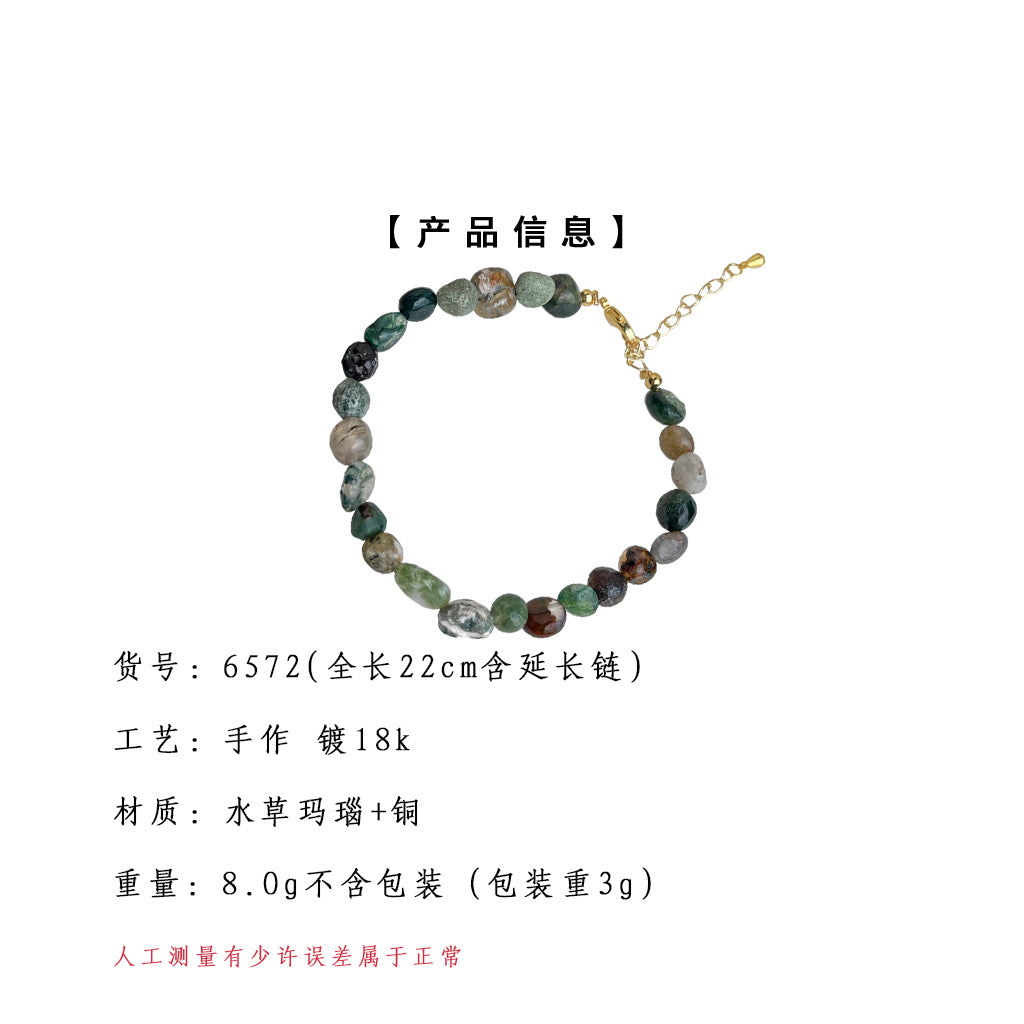 C廠【6572】文藝復古國潮天然石水草石手工手鍊景區度假新飾品手飾 25.08-3