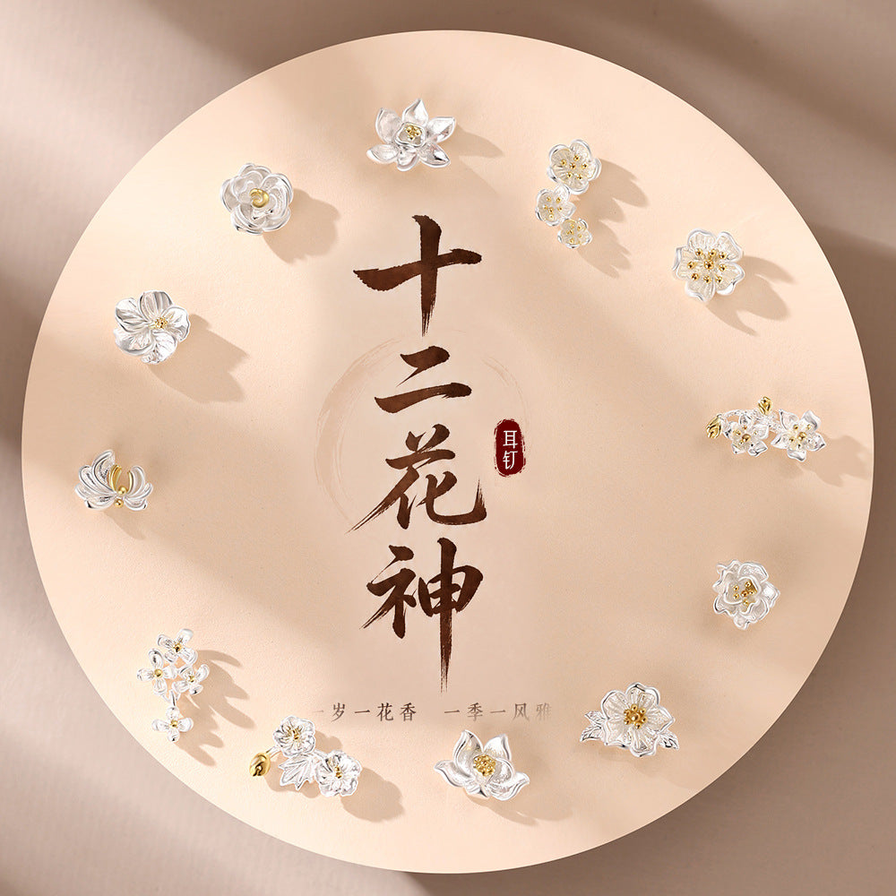 D廠【YC3383E】 足銀S999十二花神耳釘耳飾
 26.09-4