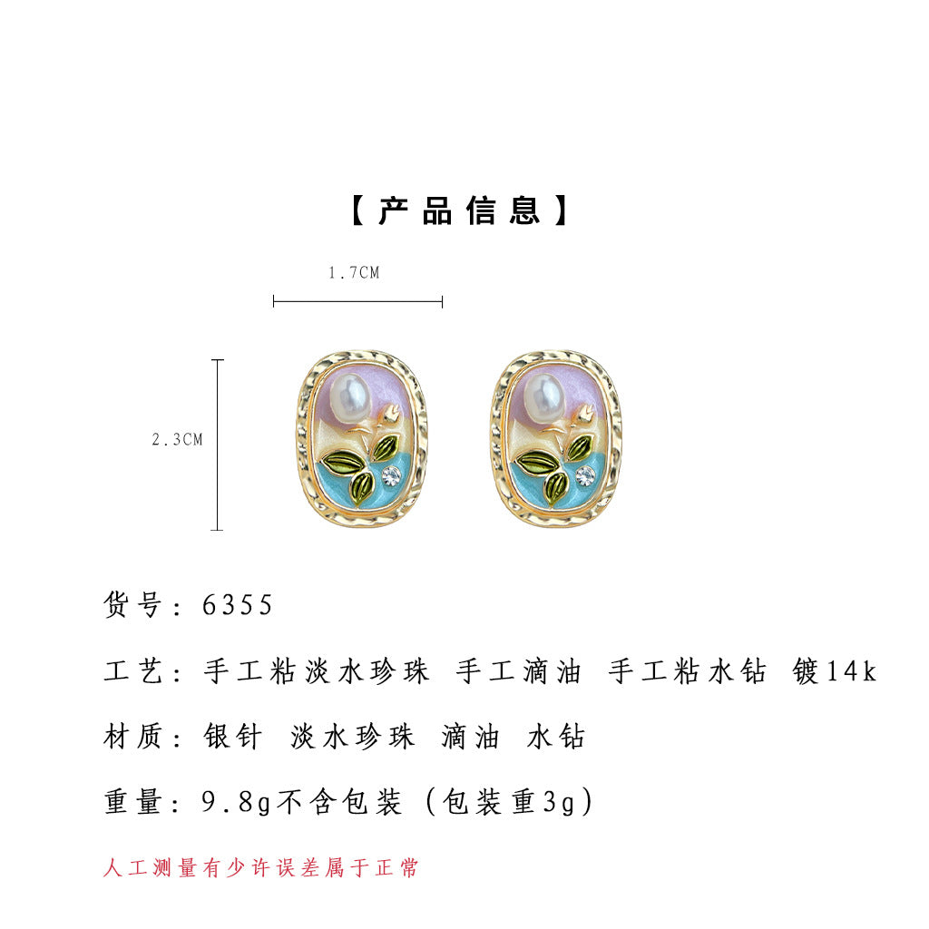 C廠【6355】淡水珍珠清新甜美田園風925銀針電鍍14K油畫質感琺瑯釉耳飾耳環女 25.08-1