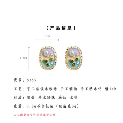 A廠【6355】淡水珍珠清新甜美田園風925銀針電鍍14K油畫質感琺瑯釉耳飾耳環女 25.08-1