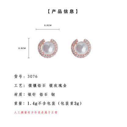 A廠【3076】微鑲鋯石玫瑰金耳環法式溫柔圓形設計感時尚通勤百搭高級感耳飾女 25.04-1