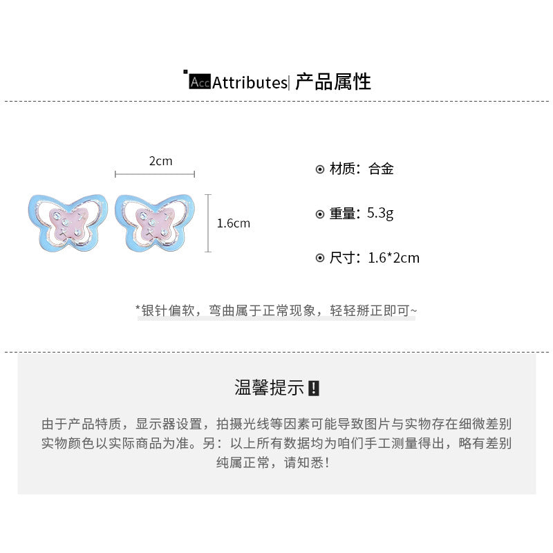 A廠【HE23188】925銀針滴油蝴蝶圓形鏤空耳環甜美少女心耳環可愛設計感簡約耳環 24.10-4