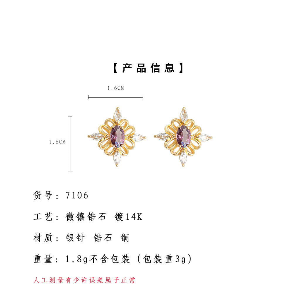 A廠【7106】原創小眾設計時尚高級感輕奢風925銀針鍍14K個性新款耳環
 25.11-4