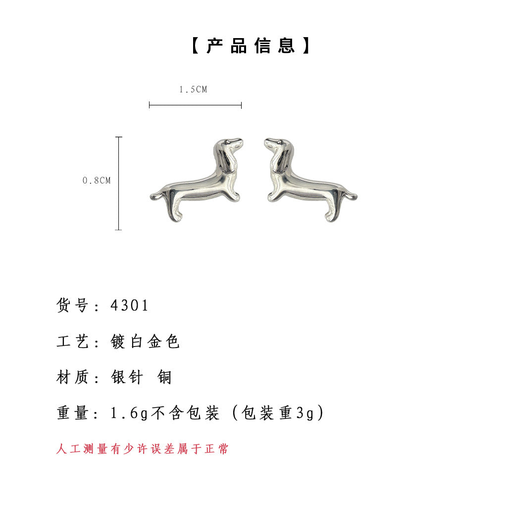 C廠【4301】灰常可愛的臘腸犬小耳環個性ins設計師款小眾2024年新款耳環 24.06-3