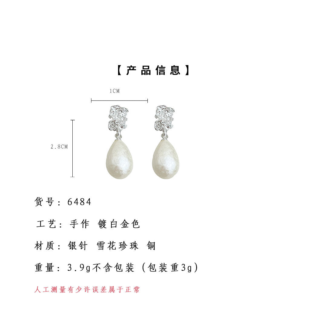 C廠【6484】法式肌理紋雪花珍珠水滴925銀針耳環氣質高級感輕奢風耳飾女 25.07-4